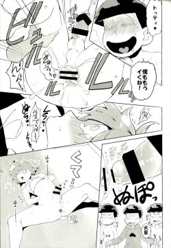 Page 25 of Mutsugo Rankou