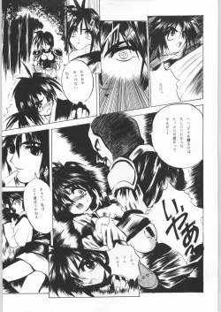 Page 10 of R-Works 2nd Book