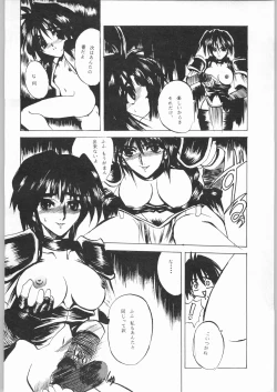 Page 15 of R-Works 2nd Book