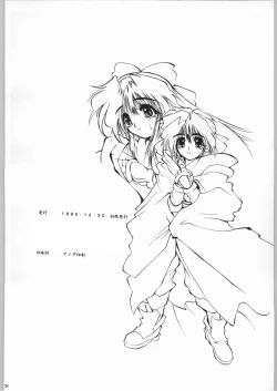 Page 29 of R-Works 2nd Book