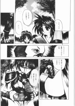 Page 8 of R-Works 2nd Book