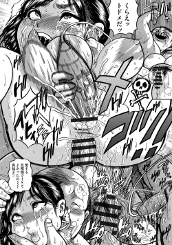 Page 51 of Hitozuma Juurintou