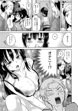 Page 108 of Sex Juice