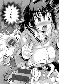 Page 119 of Sex Juice