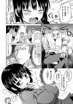 Page 123 of Sex Juice