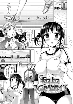 Page 176 of Sex Juice