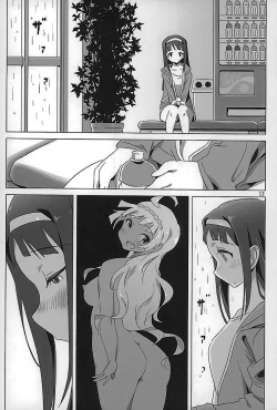 Page 11 of SANKAKU Crazy