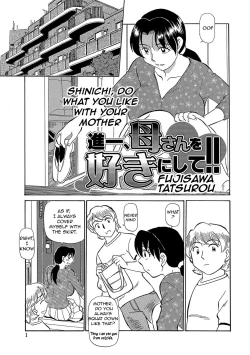 Page 142 of Urete... Hoshii | Want to... Become Mature