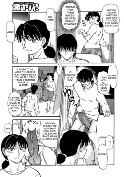 Page 46 of Urete... Hoshii | Want to... Become Mature