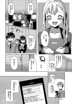 Page 20 of Saimin Appli Iinari Onna ga Chinpo de Ikimakuri Ch. 3