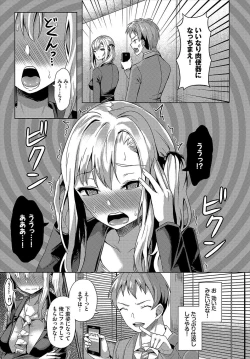 Page 7 of Saimin Appli Iinari Onna ga Chinpo de Ikimakuri Ch. 3
