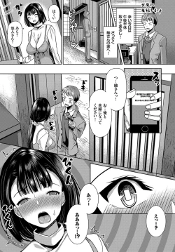 Page 7 of Saimin Appli Iinari Onna ga Chinpo de Ikimakuri Ch. 2