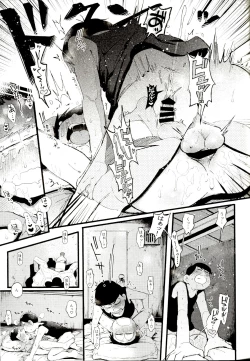 Page 17 of Hachi Kei Rokusen Oku Nen Romance