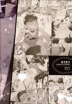 Page 2 of Hachi Kei Rokusen Oku Nen Romance