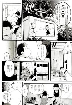 Page 6 of Hachi Kei Rokusen Oku Nen Romance