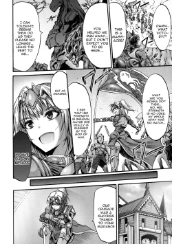 Page 2 of Inda no Ikusamegami Claire