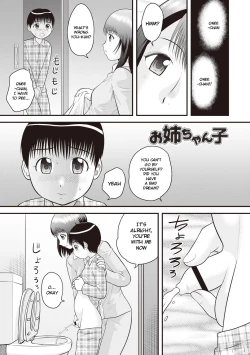Page 1 of Onee-chan Ko