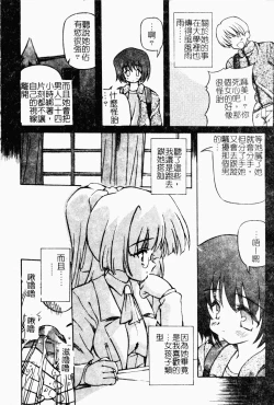 Page 41 of Minyuu