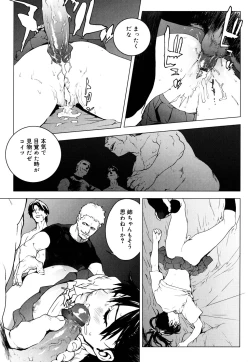 Page 104 of Birthday