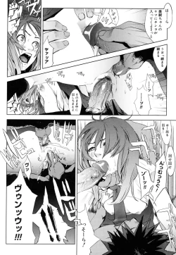 Page 171 of Birthday