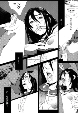 Page 179 of Birthday