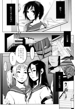 Page 182 of Birthday