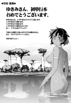 Page 218 of Birthday