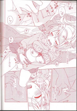 Page 10 of Kurenai no Hana