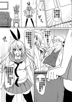 Page 16 of Yamikoi4 | 闇恋4