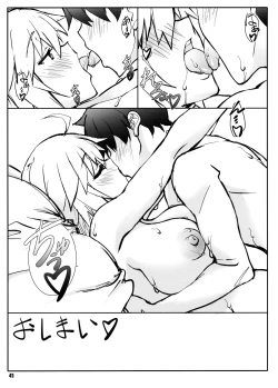 Page 40 of Shunrei Kanshou II