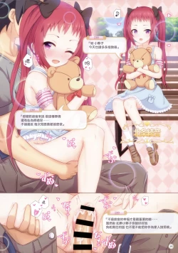 Page 16 of Colorful Connect 2nd:Dive