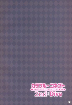 Page 4 of Colorful Connect 2nd:Dive