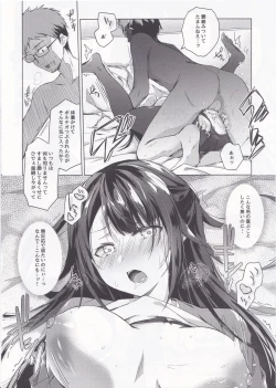 Page 27 of Comitia Shucchou Henshuubu ni Itta Hi kara Tsuma no Yousu ga...