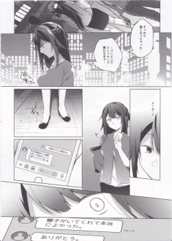 Page 37 of Comitia Shucchou Henshuubu ni Itta Hi kara Tsuma no Yousu ga...