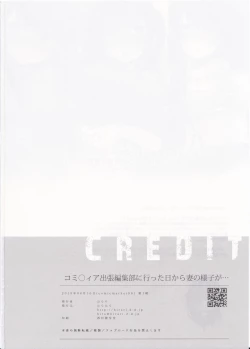 Page 41 of Comitia Shucchou Henshuubu ni Itta Hi kara Tsuma no Yousu ga...