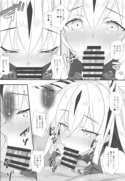 Page 9 of Tora Emaki