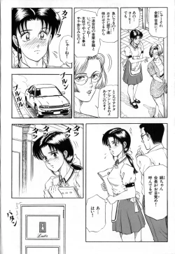 Page 4 of kanashiki gangu