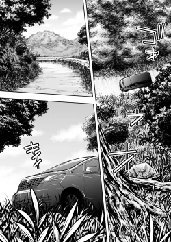 Page 52 of Panpan Travelers Hakata Shuudan Rape Ryokou