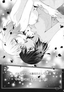 Page 12 of Love Revolution