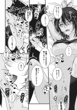 Page 21 of Love Revolution