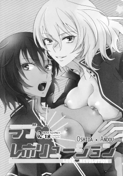 Page 2 of Love Revolution