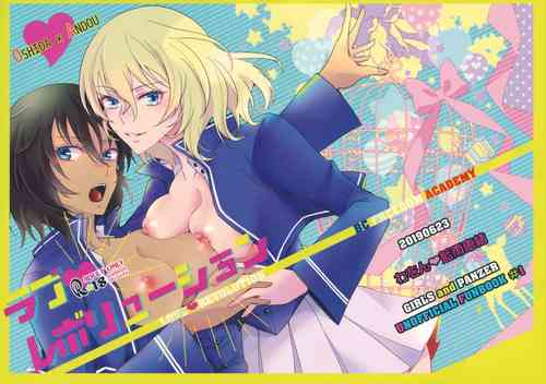 Download Love Revolution