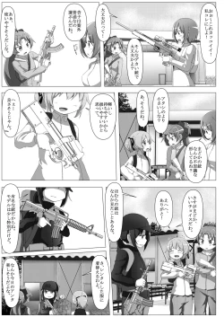 Page 12 of Survival Game Magica