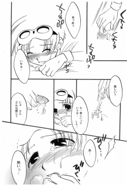 Page 10 of Tanoshii Natsuyasumi