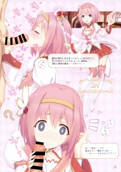 Page 17 of Colorful Connect 2nd:Dive