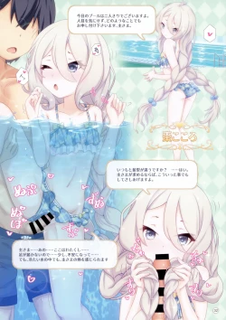 Page 31 of Colorful Connect 2nd:Dive