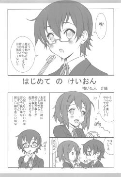 Page 10 of KyoAni Kaishaku KyoAni Soushuuhen