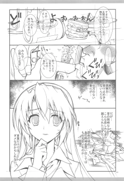 Page 110 of KyoAni Kaishaku KyoAni Soushuuhen