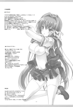 Page 129 of KyoAni Kaishaku KyoAni Soushuuhen