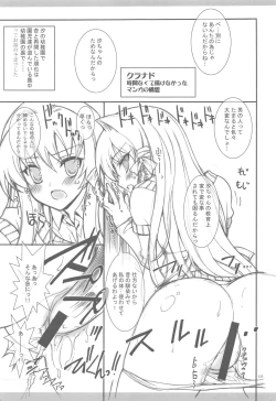 Page 130 of KyoAni Kaishaku KyoAni Soushuuhen